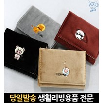 중학생지갑여자 여자20대지갑 여성용반지갑 학생반지갑 여중생지갑 여자고등학생지갑 학생용지갑 코인퍼스