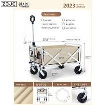 Z3JC 캠핑장 야외 접이식 초대형 캠핑 손수레 테이블보드 캠핑 트레일러, Z3JC 업그레이드된 아이보리【5인치 타이어.두꺼운 프
