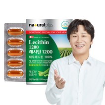 내츄럴플러스 대두 레시틴 1박스 2개월분/식물성 인지질