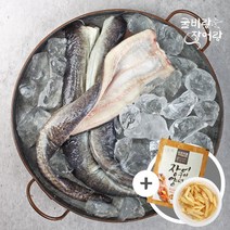 굴비랑장어랑 [굴비랑장어랑]국내산 민물장어 3kg (4~9마리), 1