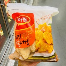 하림 치킨 쌀너겟 1200g, 1개, 아이스박스 포장