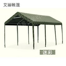 몽골 텐트 캐노피 천막 방수 테라스 접이식 주차 포장마차, 인클로저가 없는 위장 5.3x2.8
