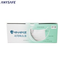 [여로] 애니세이프 사각 마스크 50매 여름 위생 마스크 부직포 면 성인 어린이 일회용, 상세페이지 참조