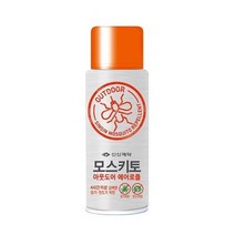 신신제약 모스키토 모스키토밀크 아웃도어 에어로솔 모기기피제 낚시소품, 1. 모스키토 아웃도어 에어로솔, 1개