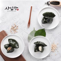 사임당떡 영광 모시송편 찐냉동송편 20개입 통동부 동부기피 흑임자 깨 고물 5종 택1, 모싯잎 동부기피20개입