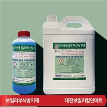 태민약품 심야전기보일러 기름보일러 부식방지제 보일러청관제 스케일방지제 녹방지 1리터/5리터/9리터/15리터, 제품D_부식방지제 15리터