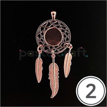파스텔크래프트 레진아트용팬던트*드림캐쳐*로즈골드*2.3x6.9cm(2개입)