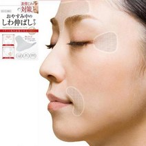 미간주름패치 리프팅 모공수축 팩 눈가 주름, no.2, 1개, 1개