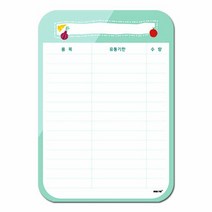냉장고메모패드(민트 A4) 210X297X2(mm) 메모판 지석보드 탈부착, 단품