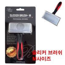 리케이 슬리커 브러쉬 M 강아지 반려견 애견 브러쉬 _ 2210228EA, 쿠팡2 1, 쿠팡2 본상품선택