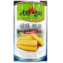 영콘통조림425gX4통 작은옥수수 베이비콘 버터구이용 샐러드 볶음용