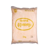 맛있는 금양골든베터믹스 5kg 반찬 밑반찬 아이들반찬