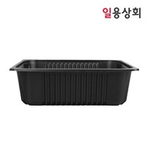실링용기 JH 23197 300개 검정, 1개