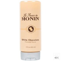 Monin White Chocolate Flavoring Sauce 모닌 화이트 초콜릿 소스 시럽 12oz(355ml) 3팩