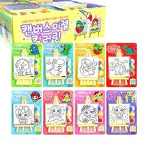 (프랜즈)1500 캔버스 이젤 컬러링 24개입X1갑, 공룡(랜덤)