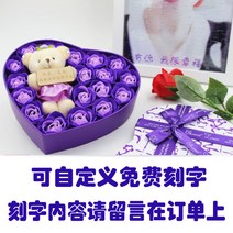 기프트 칠석연인 절 향함 여자친구 화내다 사과함 의 용서 잘못을 인정함 주다 친구에게선물 491444596, 하트 케이스 18 송이 보라색
