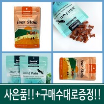 통큰사은품증정 잠보아 뉴트리페어 굿바이 조인트페인 180g 굿바이 티어스테인 180g 제품선택가능