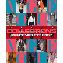 당일발송 Vogue Collections France 2022년S/S (#33)호 보그 컬렉션 북 France2021년S/S