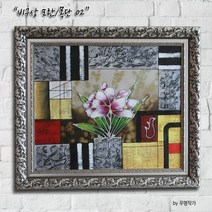 이슬이네 수작업 유화그림 액자 비구상 모란 목단꽃 02 풍수 돈이들어오는그림 부자되는그림 인테리어