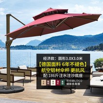 대형 사각 파라솔 야외 정원 주택 횡단보도 공원 옥상 루프탑 신호등 그늘막 폭염 무더위 쉼터 파라솔, 3m원형파라솔(100kg받침대)