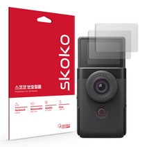 캐논 파워샷 V10 지문방지 저반사 액정보호필름 2매, 단품, 2개