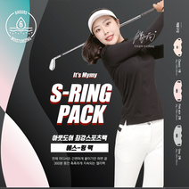붙이는선크림 광대 라운딩 자외선차단 골프 쿨 패치 에스링 마스크팩, 2중기능성화장품 신버전 에스링팩 5매