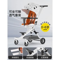 트라이크 휴대용 유모차 폴딩 초경량 기내반입 유모카 기내용 가벼운 접이식, 스페이스 화이트-스탠다드(누울 수 있음)