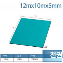 제전 매트 정전기 방지 패드 유광 무광 작업대 고무판, 단일사이즈, B1.2mx10mx5mm