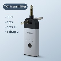 Hagibis 블루투스 5.0 오디오 수신기 송신기 aptX LL HD 3.5mm 잭 Aux 무선 어댑터 자동차 차량용 PC 헤드, 02 Transmitter