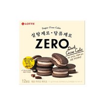 롯데 제로 카카오 케이크 171g 사무실간식 자꾸만손이가는 영양만점 탕비실, 3개