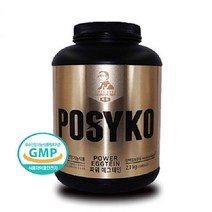 파시코-단백질보충용 파워에그테인 2.1kg [헤이즐넛맛]- 난백 단백(달걀)단백질보충제 헬스보충제, 500ml쉐이크통