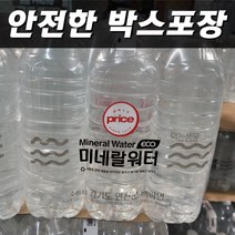 라벨없는 노라벨 친환경 먹는샘물 2L x 6패트 미네랄워터 에코 Mineral water eco No label, 3세트