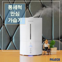 대용량 가습 통세척 아기 하루종일 가습기 무드램프, PEH-MT7251W