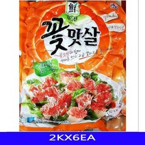 [ 사조 대림 선 꽃맛살 2kg 6개 ] 게살 게 살 대게살 대게 홍게 요리 밀키트 붉은 다리 게다리 집게 킹크랩 크래미 크라비아 크랩스 게맛살 꽃맛살 홍게살, 단품, 단품