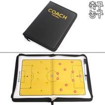 말판 조기추구 코치작전 농구작전판 스포츠, 축구