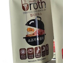 수술후 보양식 강아지 황태소고기 육수 5개입 노령견 보양간식 체력보충