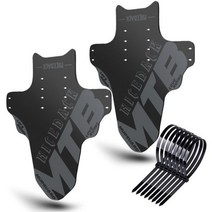 자전거머드가드 자전거흙받이 자전거물받이 2 pcs 새로운 2021 진흙 mtb 가드 자전거 산악 도로 펜더 날개 사이클링 프론트 멋진 액세서리, Grey 2PCS