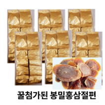 대용량 홍삼절편 홍삼정과 꿀절임 선물세트 대용량 600g 1kg 2kg (빠른무료배송), 30팩(600g)