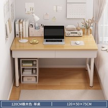 서재 컴퓨터 책상 모션 공부 철재 원목 데스크 사무용 게이밍, 120cm 오크
