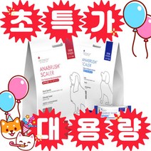 아나브러쉬 일반두상/납작두상 대용량 100p, 납작두상 60p+일반두상 40p
