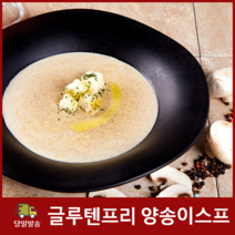 2022년 햇밀!! 백강밀 백밀/통밀가루(강력분+), 20kg, 백강 통밀가루