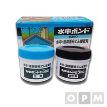 일본산 수영장n목욕시설 보수 수중용 에폭시 배수관 습윤면 타일