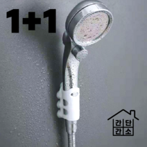 1+1 간단간소 흡착식 샤워기 홀더 거치대 고정 헤드 걸이 무타공, 1+1 문어발샤워기홀더