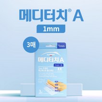 일동제약 메디터치A 1mm 10x10cm 폼드레싱 진물상처용 방수밴드