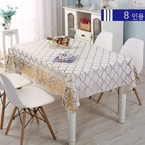 식탁보 방수 4인용-청담동-골드격자 / 국내 당일발송-신데렐라 데코, 식탁보 방수-청담동-골드격자, 8인(200x137cm)