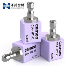 스쿼트발판 스쿼트발판블럭 발목경사대 Aidite Cameo C14 CADCAM 리튬 디 실리케이트 치과 반투명 재료 유리 세라믹 블록, LT A2