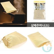 위센티브 삼베주머니 소 육수망 한약보자기 한약주머니