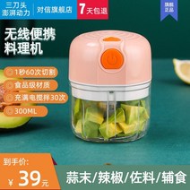 채기 다기능 일체형 당근기 실타래 가정용 손 삼겹살 슬라이스, 옵션03