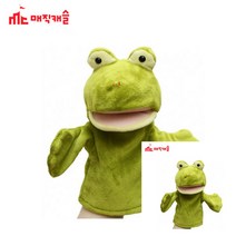 말하는 손인형 개구리 손넣는인형 손인형극