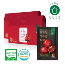 뉴데이 일일건강 유기농 터키산 석류즙 100 착즙 원액 1+1, 2box, 30개입